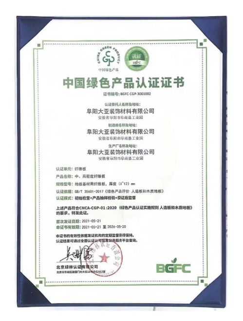 綠色產(chǎn)品 綠色工廠 線上經(jīng)驗(yàn)交流會(huì)圓滿舉辦